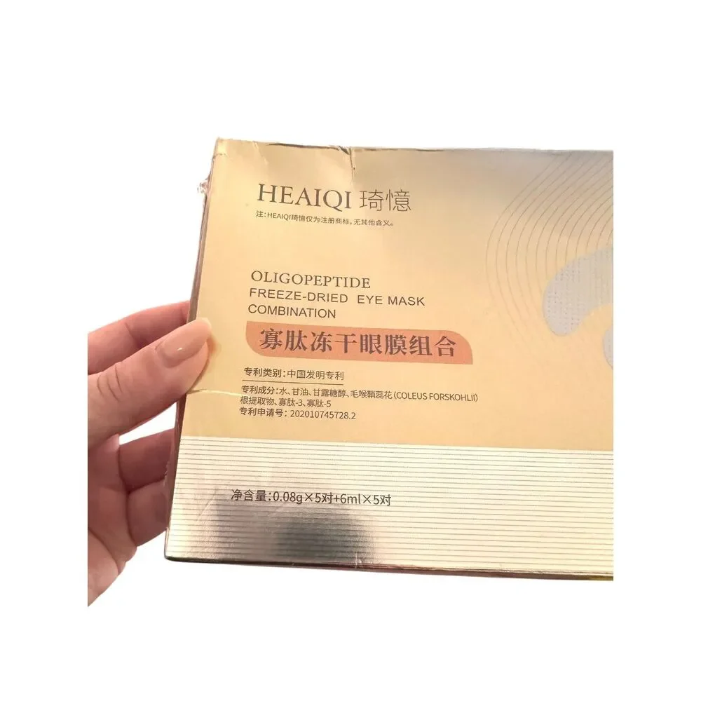 NEW‎ NIB HEAIQI Freeze-Dried Eye Mask Oligopeptide